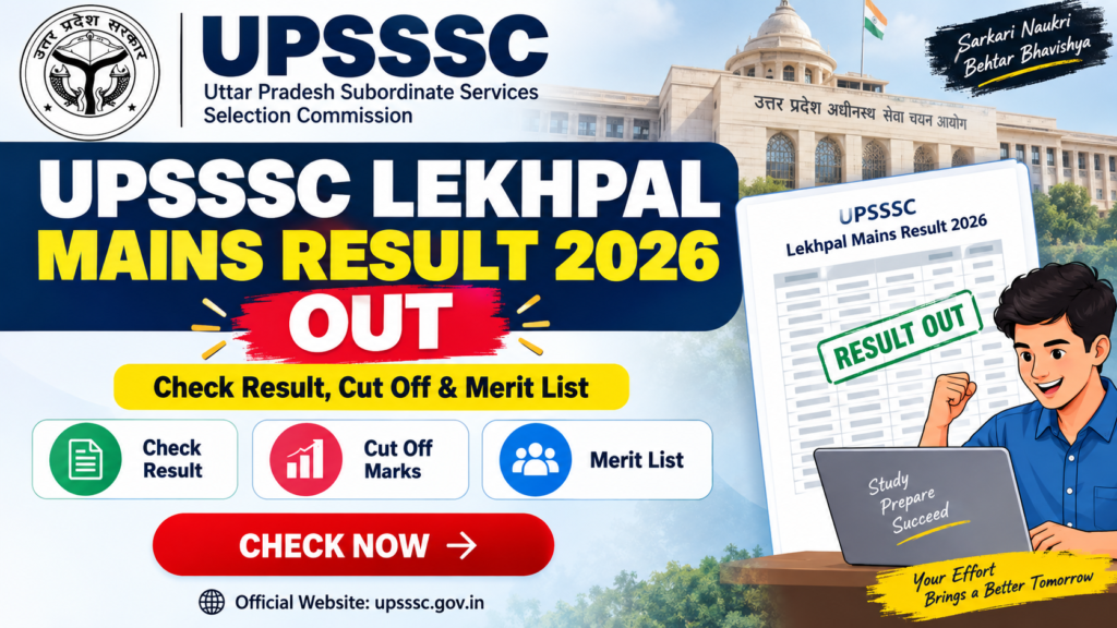 UPSSSC Lekhpal Mains Result 2026 OUT