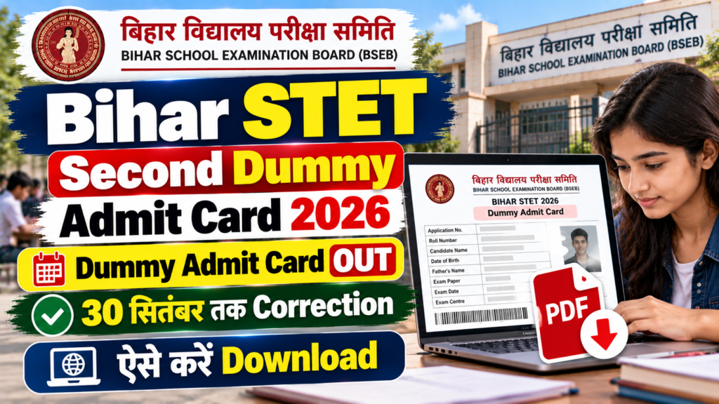 Bihar STET Second Dummy Admit Card 2026