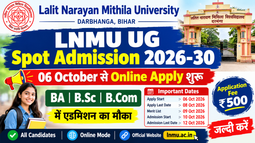 LNMU SPOT ADMISSION