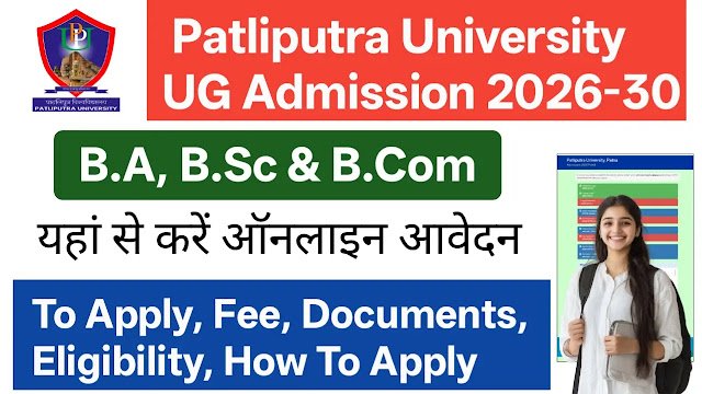 PPU spot admission 2026-30